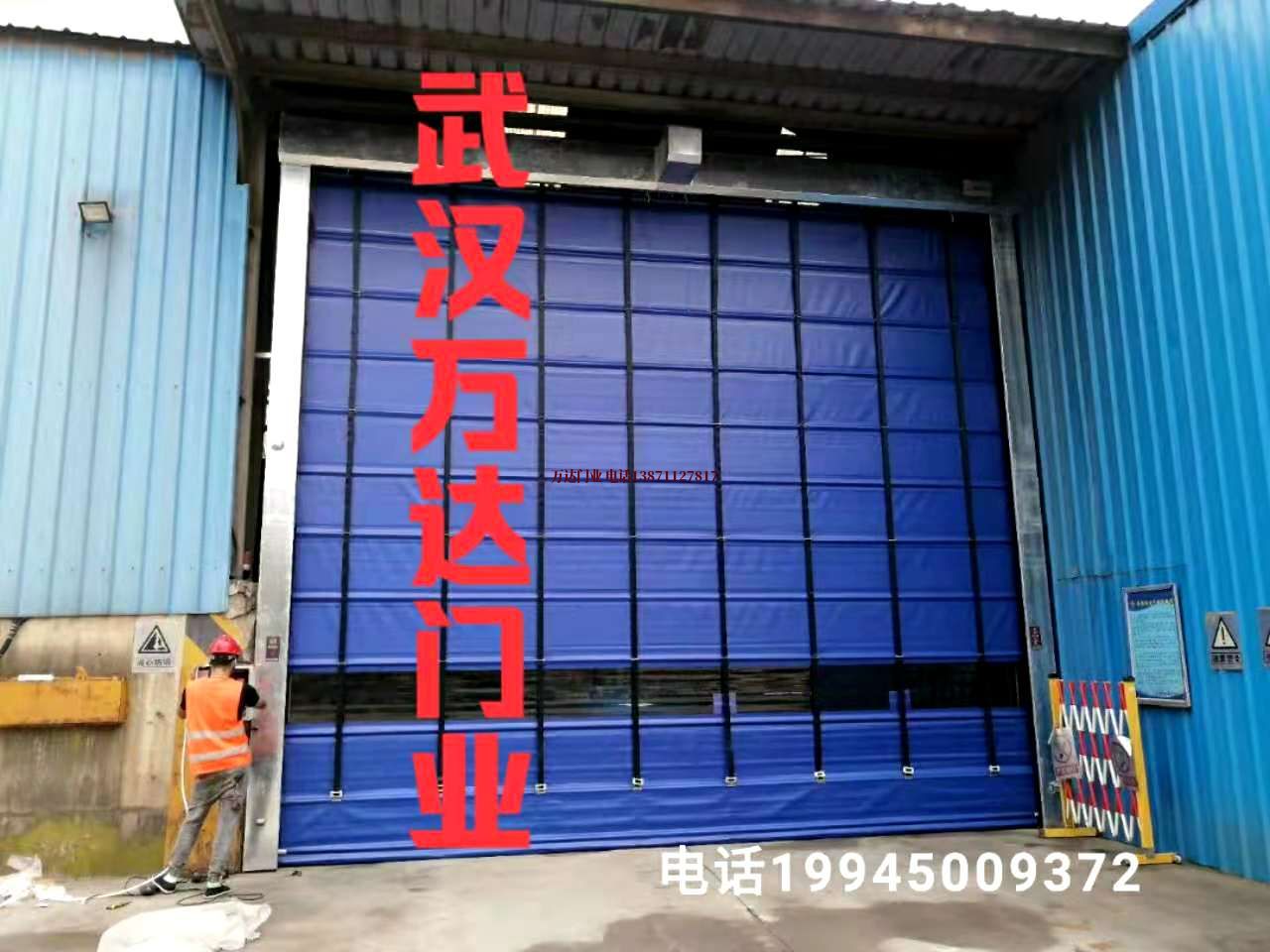 嵩县快速卷帘门