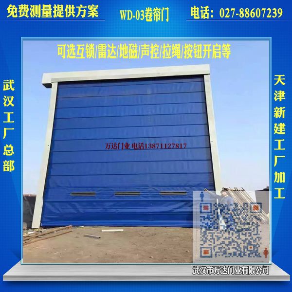 嵩县堆积门